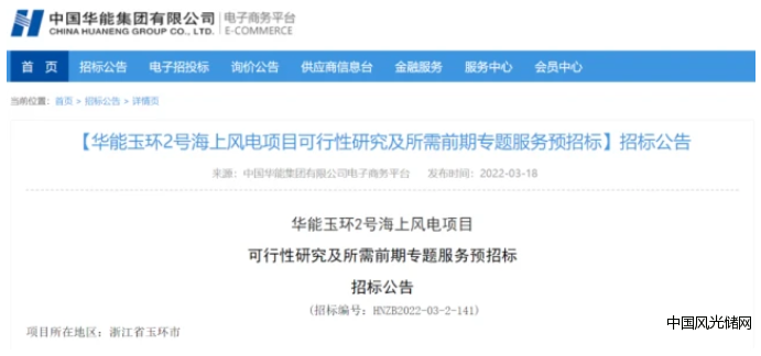 QQ截圖20220320191230