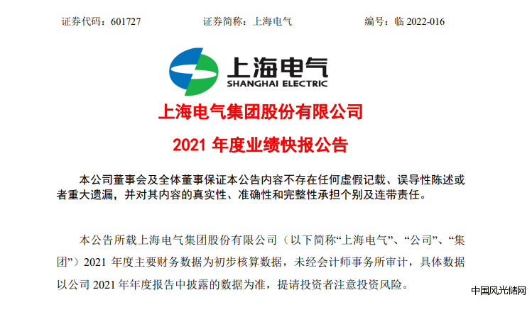 QQ截圖20220401120257