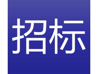 44MW/88MWh！山東聊城水庫(kù)光伏項(xiàng)目?jī)?chǔ)能招標(biāo)