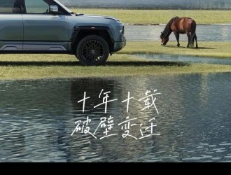 比亞迪汽車官宣與OPPO聯(lián)動