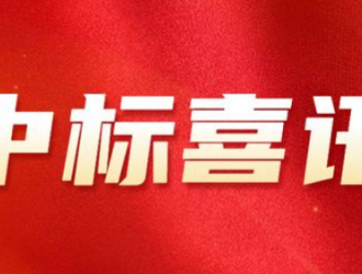 電氣儲能中標國家電投5.2GWh儲能系統集采標段！