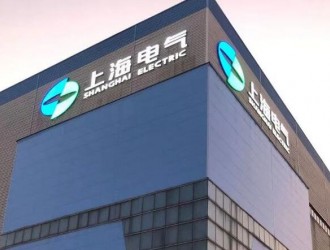 上海電氣與山西省政府簽署戰略合作框架協議